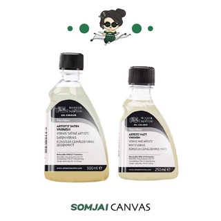 Winsor &amp; newton galeria - วินซอร์ แอนด์ นิวตัน MATT VARNISH แมทวานิชสื่อผสมสีน้ำมัน ขนาด 250 และ 500 ml.