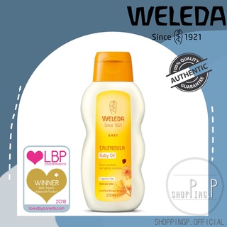 ✳️[แท้ 100%/พร้อมส่ง]✳️ Weleda Baby Calendula Oil 200ml ออยส์ มอยส์เจอไรเซอร์เพิ่มความชุ่มชื้น