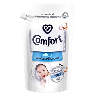 comfort คอมฟอร์ทเพียวสีขาว 540มล.(ขายส่งถูกที่สุด)