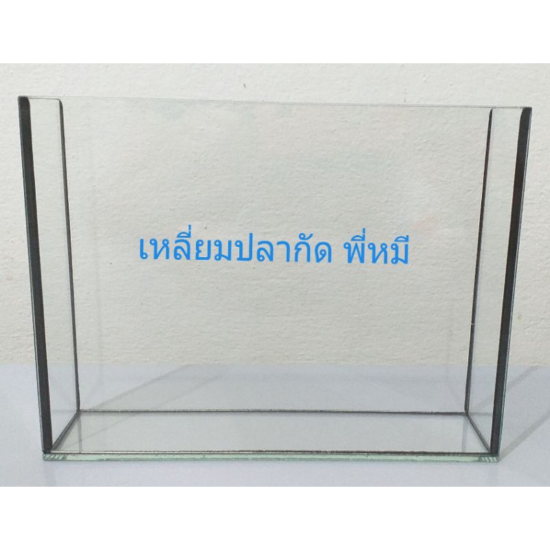 โหลถ่ายรูปปลากัด 2×4×6 1 1/2×6×6/2 1/2×5×6 /2×6×6/ 2×8×6ก.ย.ส.นิ้ว