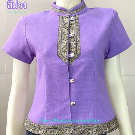 เสื้ออองซาน-แขนสั้น-สีม่วง