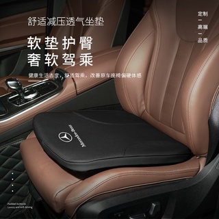 เบาะรองนั่งเก้าอี้เมมโมรี่โฟม สําหรับรถยนต์ Benz E300 C200 GLC W213 W212 W205 W204