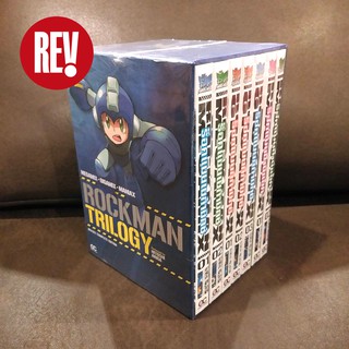 หนังสือการ์ตูน ROCKMAN TRILOGY ร็อคแมน otaku comic โอตาคุ REV Comic