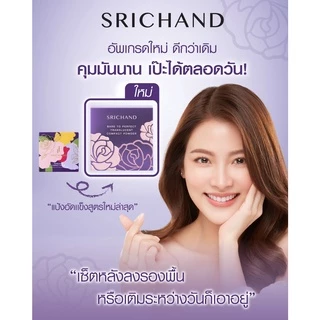 ถูก/แท้/มีไลฟ์ แป้งม่วง Gen2 แป้งอัดแข็ง Srichand Bare to Perfect Translucent Compact Powder ศรีจันทร์ โปร่งแสง