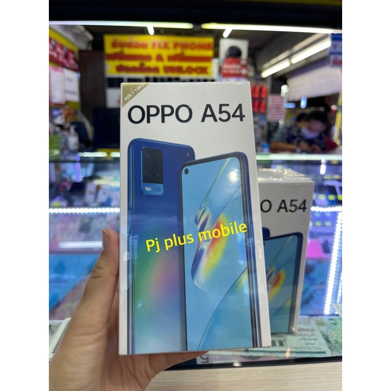 [ลดราคา] OPPO A54 4G (4+128GB) เครื่องใหม่ศูนย์ตามล็อตผลิต โทรศัพท์มือถือ Oppo A54 มีประกัน 1 ปี #7