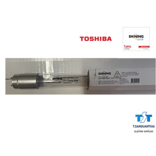 Toshiba Shining UV (C) หลอดยูวี ฆ่าเชื้อโรค TUV 36W T8 สำหรับตู้อบฆ่าเชื้อ ห้องปลอดเชื้อ กระบอกยูวี ระบบปิด