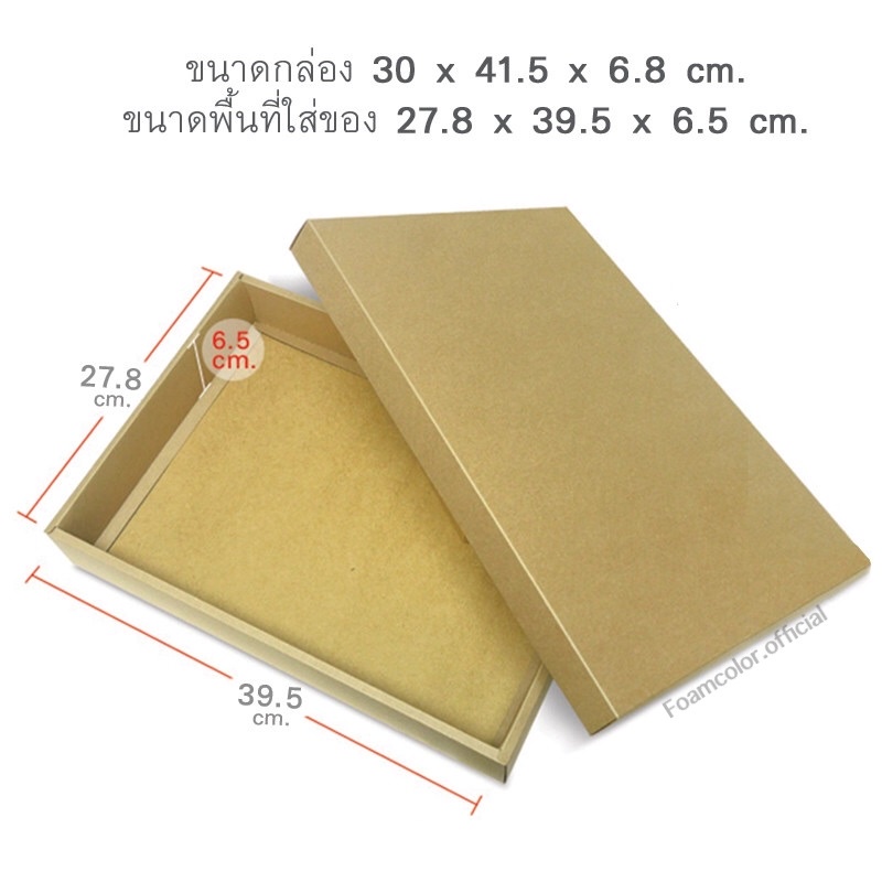 {k30x41x7cm}กล่องกระดาษคราฟท์ กล่องของขวัญใส่ของขวัญของชำร่วยของรับไหว้ผู้ใหญ่ ไซส์ใหญ่ 
