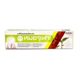 Moa Jula Herbal Toothpaste ยาสีฟันสมุนไพร ตรา หมอจุฬา สูตรดั้งเดิม 100 กรัม