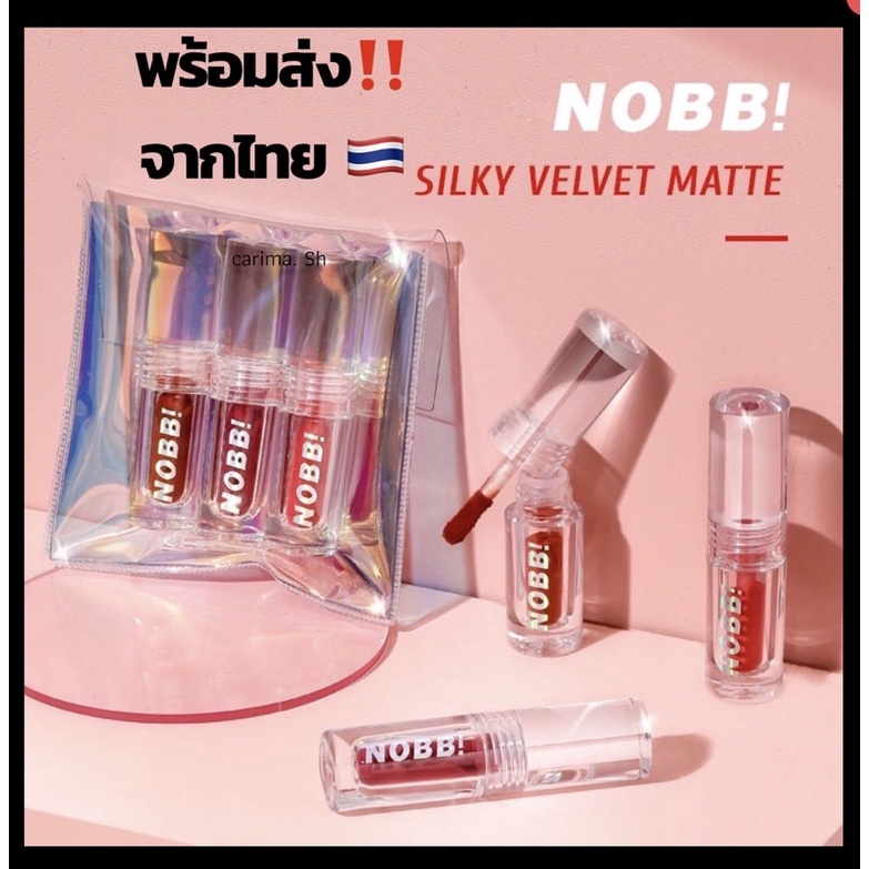 NOBB  🇹🇭พร้อมส่งจากไทย ซื้อ1 ได้ 3 ลิป สติกเนื้อแป้ง Light plume soft mist gouache lip glaze ลิปสีชั
