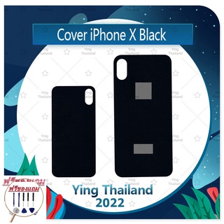 Cover ip x (แถมฟรีชุดซ่อม) อะไหล่ฝาหลัง หลังเครื่อง Cover อะไหล่มือถือ คุณภาพดี