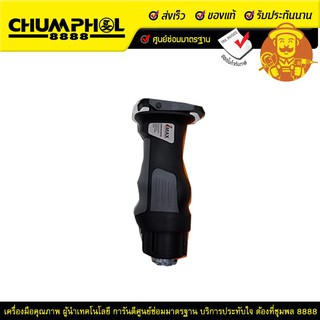 หัวเลื่อยชักใบ IMAX IMEP-03