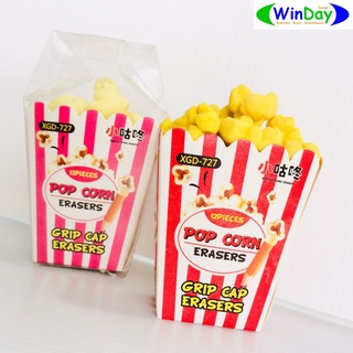 ยางลบ ยางลบป็อบคอร์น POP CORN คละสี