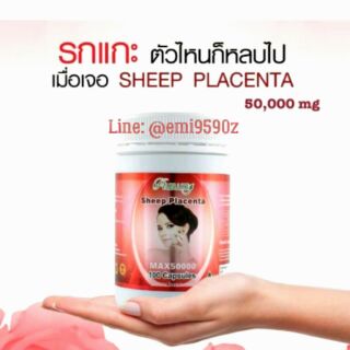 โดสสูง ซึมไว♦Ausway Sheep Placenta 50000mg ย้อนวัยผิวคุณ!