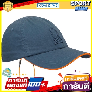 หมวกล่องเรือสำหรับผู้ใหญ่รุ่น 100 (สีเทา) 100 adult sailing hat - gray