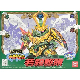 Bandai BB 065 Waka Zakuto 4573102635839 (Plastic Model)