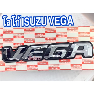 โลโก้ ISUZU VEGA 98 - 03