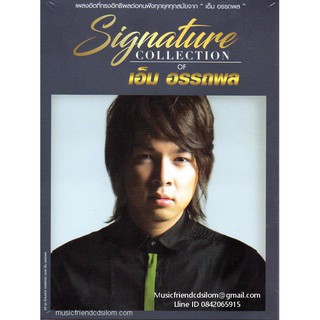 CD,เอ็ม อรรถพล ชุด Signature Collection of M Auttapon(3CD)