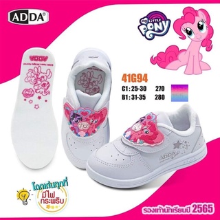 ADDA Pony มีไฟ รองเท้าพละเด็กผู้หญิง รองเท้าผ้าใบสีขาว 41G94