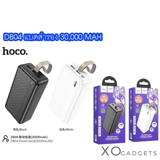 HOCO DB04 แบตสำรอง POWER BANK 30,000 mah  มีมอก.