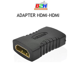 อแดปเตอร์ สายแปลง ADAPTER HDMI-HDMI พร้อมส่ง