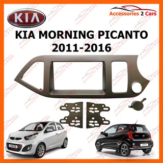 KIA PICANTO 2011-2013 รหัส NV-KI-029