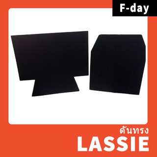 ดันทรง Freitag รุ่น F11 LASSIE