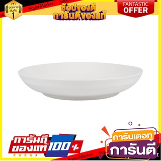 จาน PORCELAIN บัว 9" KECH SNOW DESIGN อุปกรณ์ใส่อาหาร PORCELAIN COOP PLATE 9" KECH SNOW DESIGN