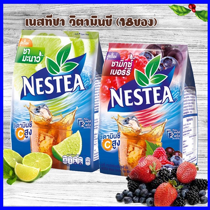 เนสที ชามะนาวปรุงสำเร็จ 234 กรัม (13 กรัม x 18 ซอง)(สีม่วงล็อต1/9/67)