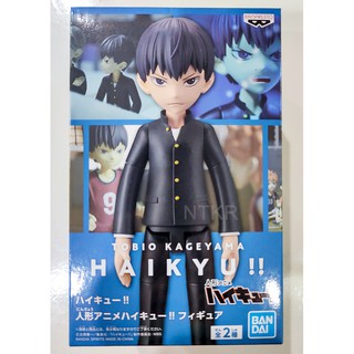 [แท้/มือ1] คาเงยามะ โทบิโอะ ไฮคิว | Kageyama Tobio -  Haikyuu (Bandai Spirits)