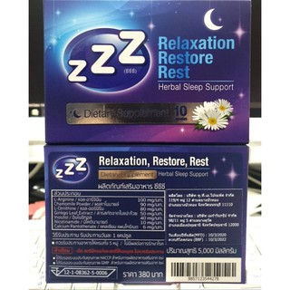 relaxation restore rest hobal sleep support 10capsulesสมุนไพรช่วยในการนอนหลับ