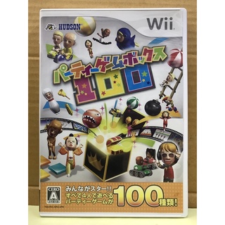 แผ่นแท้ [Wii] Party Game Box 100 (Japan) (RVL-P-SPIJ)