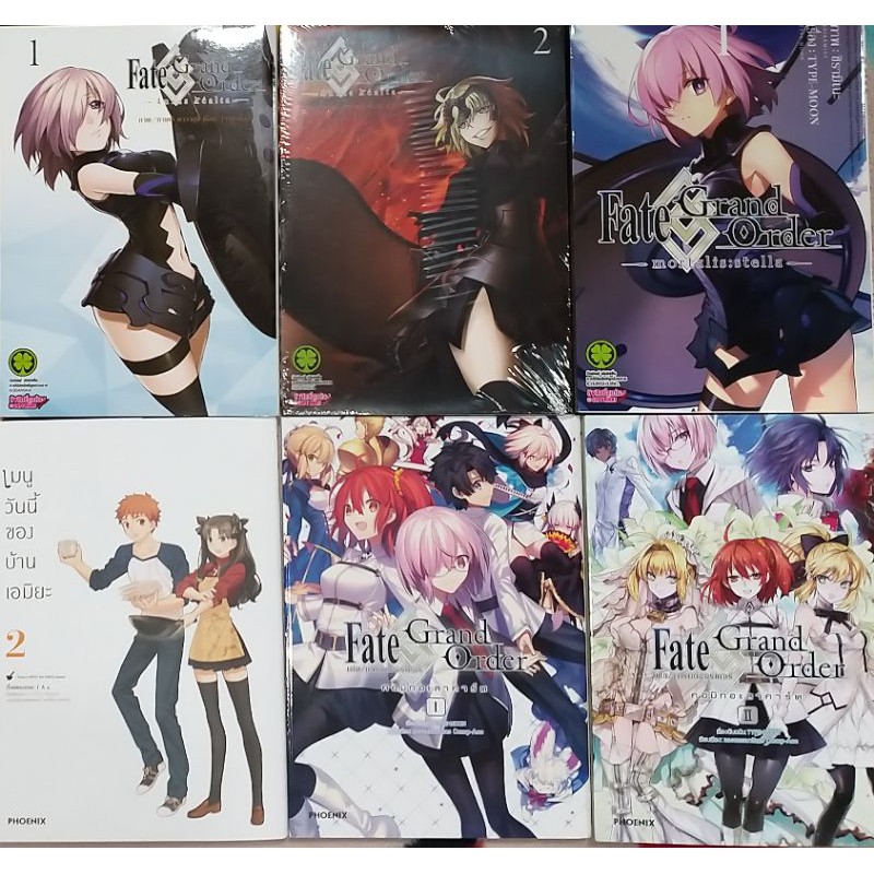 Fate Grand Order หน งส อการ ต นรวม 6เล ม ม งงะ ม อ2 Shopee Thailand