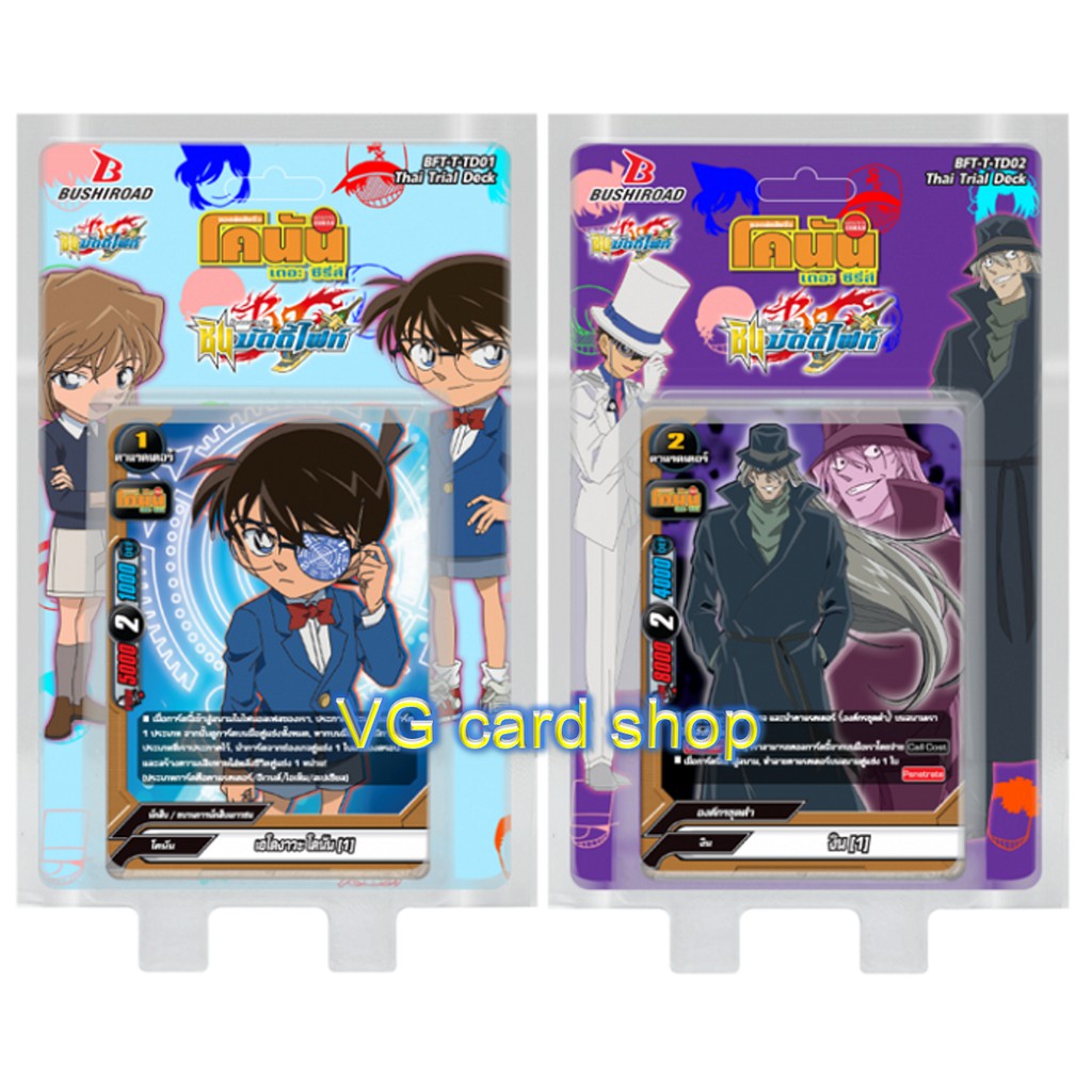 bft-t-td01 โคนัน / t-td02 ชายชุดดำ บัดดี้ไฟท์เดอะซีรีย์ buddyfight conan ชุดเริ่ม เล่นได้เลย VG card