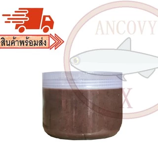 กะปิน้ำพริก กะปิกุ้งเคยแท้ กะปิแท้ 100% 500 กรัม/ Shrimp Paste 500 g.