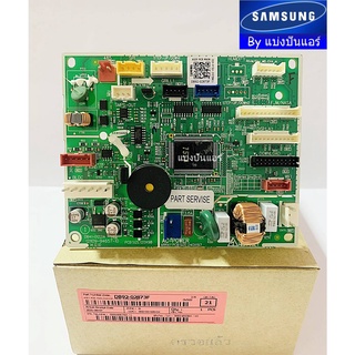 แผงวงจรคอยล์เย็นซัมซุง Samsung ของแท้ 100% Part No. DB92-02873F