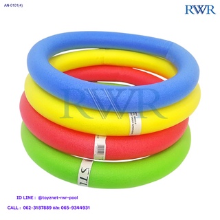 RWR แท่งโฟม (แพ็ค 4 ชิ้น) รุ่น AN-0101