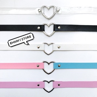 Heart Choker โชคเกอร์หนัง หัวใจ ❤️