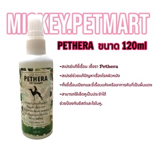 Pethera-เพ็ทเมอร่า​ 120ml. สเปรย์แก้โรคผิวหนังสุนัขแมว ขี้เรื้อน เชื้อรา ยีสต์ คันขนร่วง เช็ดหูรักษาป้องกันยีสต์ไรได้