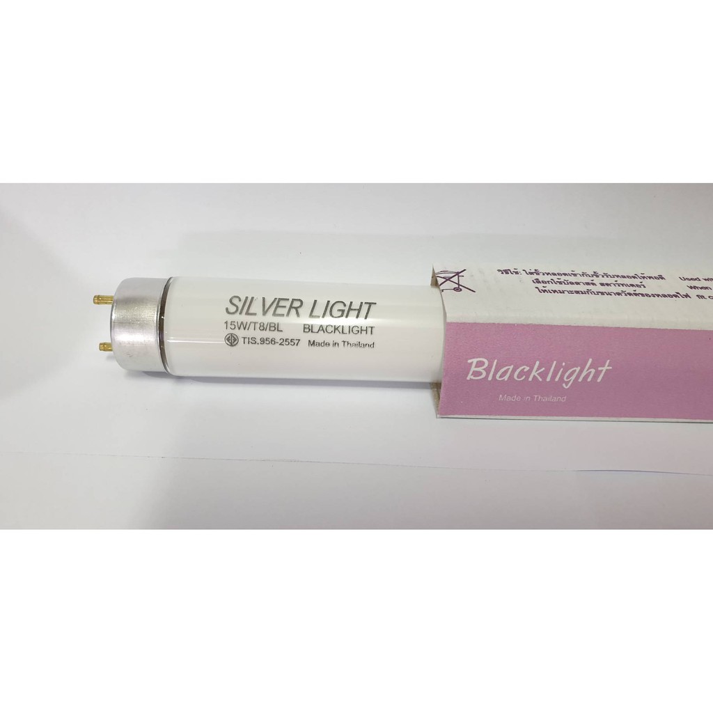 silver light 15W หลอดไฟดักแมลง Black Light UVA 15วัตต์ หลอดไฟล่อแมลง หลอดดักแมลง ราคาต่อหลอด