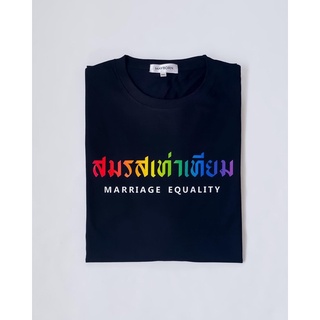 เสื้อยืดผ้าดีที่สุด ลาย สมรสเท่าเทียม