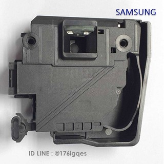 อะไหล่ของแท้/สวิตย์ล็อกประตูเครื่องซักผ้าฝาหน้า/SWITCH DOOR LOCK SAMSUNG/DC34-00026A