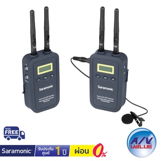 Saramonic VmicLink5 HiFi System ** ผ่อน 0% **