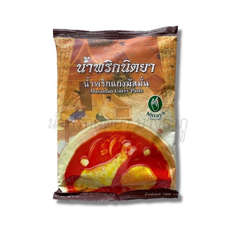 มัสมัน จากน้ำพริกนิตยา รสชาติเอกลักษณ์ ถูกปากคนไทย ขนาด 1000 กรัม | Shopee  Thailand