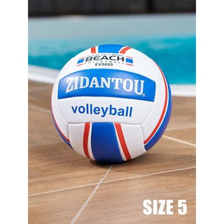 🏐🔥🏐ลูกวอลเลย์บอล volleyball เบอร์5🏐🔥🏐ราคาพิเศษ เพียง 119 บาท🔥🔥