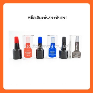 หมึกเติมตลับชาด ( 12 ขวด ) *** รับคละสีรบกวนแจ้งทางแชทนะคะ ***