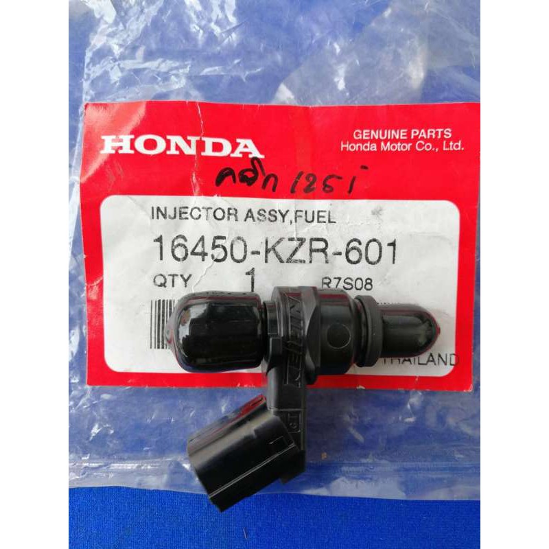 หัวฉีดแท้ คลิก Click 125i Injector Assy, Fuel (16450-KZR-601)