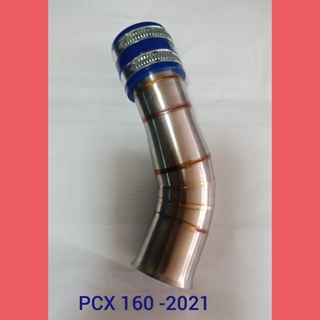 ท่อกรองไอดีเลสPCX160-2021