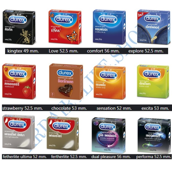 Durex ถุงยางอนามัย ดูเร็กซ์ ของแท้ราคาถูก ทุกรุ่นพร้อมส่ง สั่งคละได้ ขนาดบรรจุ 3 ชิ้น ไม่ระบุสินค้าบนกล่องพัสดุ