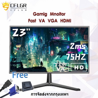 จอมอนิเตอร์เกมมิ่ง 23นิ้ว VGA desktop gaming LED monitor display computer จอคอมพิวเตอร์  Interface Type VGA HDMI จอคอม