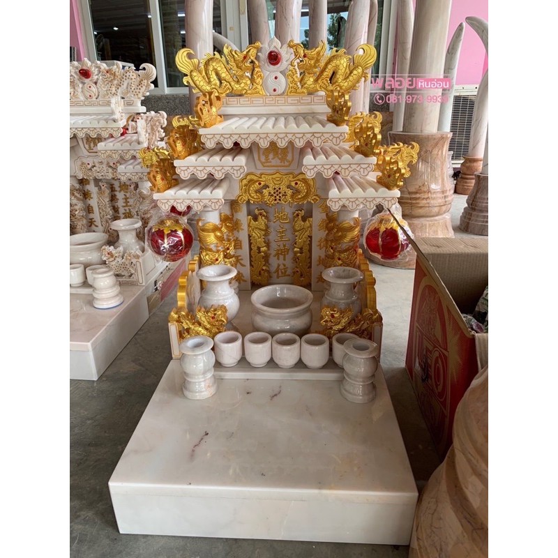 ศาลตี่จู้เอี๊ยะหินอ่อน 16นิ้ว รุ่นท็อป888 (เฉพาะศาลพร้อมอุปกรณ์)ลงทองเต็ม ศาลเจ้าที่จีนหินอ่อน,ศาลเจ้าที่หินอ่อน - รูปที่ 2